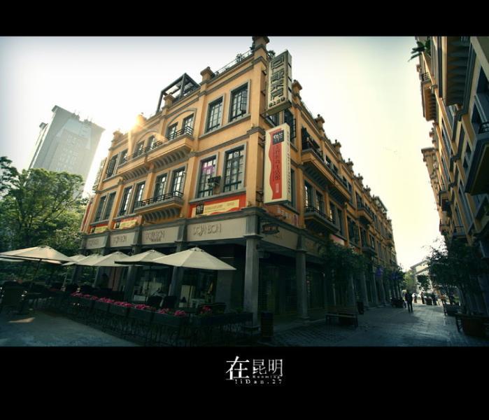 昆明同仁街 http://www.gzmengda.com/