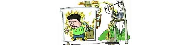 人在高壓線下撥打手機是安全的 