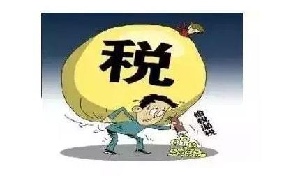因偷稅漏稅沒有認證抵扣，形成滯留發票
