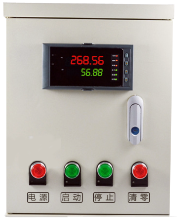 流量定量控制系統控制箱