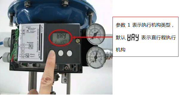 SIPART PS2執行機構類型選擇界面