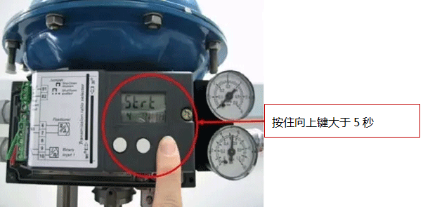 進入初始化界面