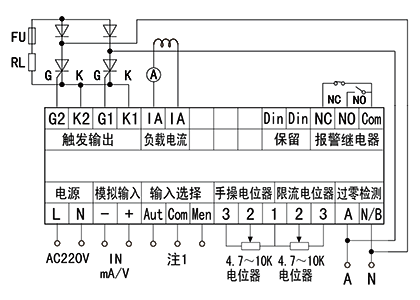 YR-ZKH-B1-KZ1型單相移相觸發器接線圖