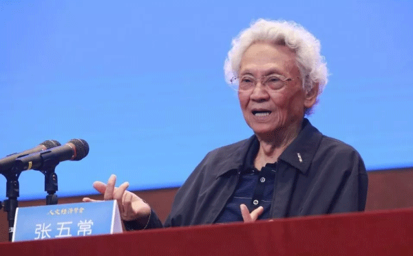 經濟學家張五常