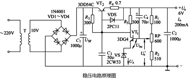 串聯型直流穩壓電源電路