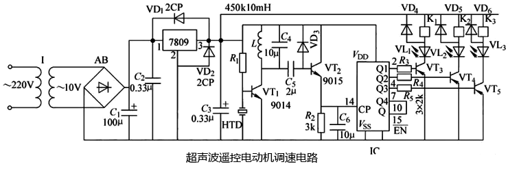 超聲波遙控電動機調速電路