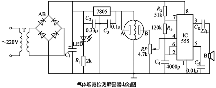 氣體煙霧檢測報警器電路圖