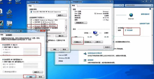 虛擬系統IP設定
