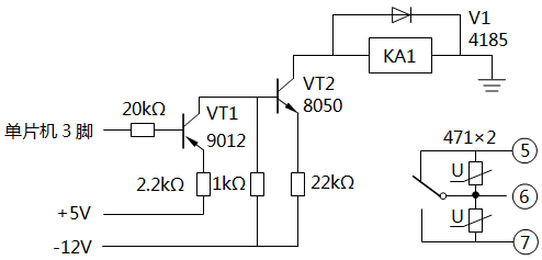 繼電器常開、常閉觸點開關輸出電路