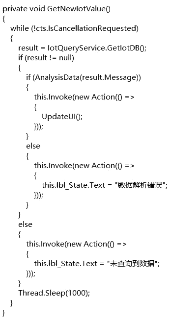 持續從數據庫中進行數據查詢