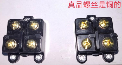 正品歐姆龍機械限位開關為銅螺絲