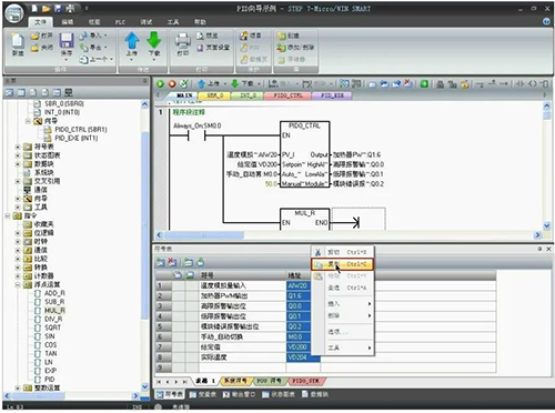 復制所需的數據地址