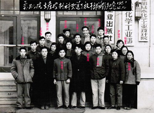 氮肥科自控專業歡送下放干部留影