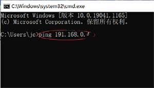 ping以太網設備IP