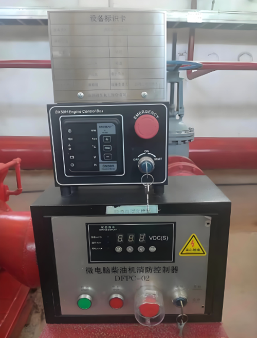 柴油機消防泵控制器現場圖