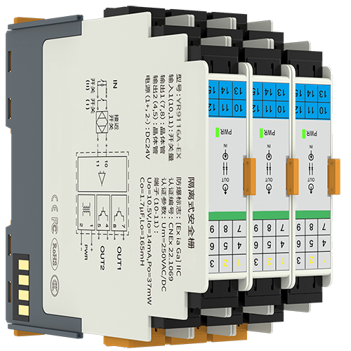 開關量輸入隔離安全柵(晶閘管輸出)