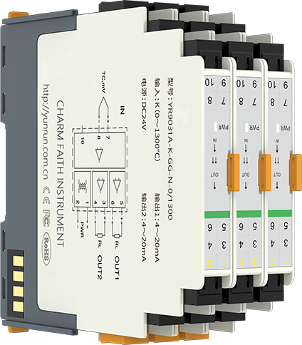 導軌式溫度變送器