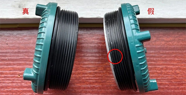 真假EJA118E前蓋細節對比