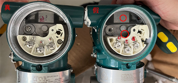 真假EJA118E端子細節對比