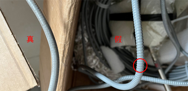 真假EJA118E毛細管細節對比