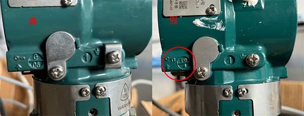 真假EJA118E表頭細節對比