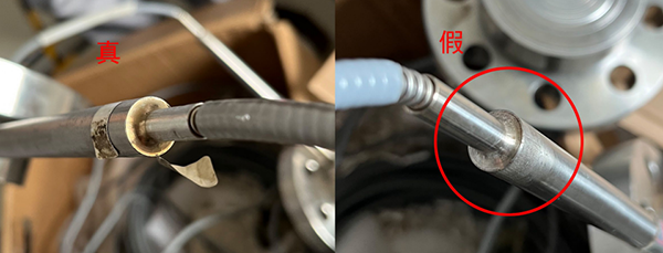 真假EJA118E密封口細節對比